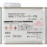 AC-048 瞬間接着剤専用硬化促進剤 3000アクセラレータPQ セメダイン