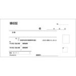 領収証 チェックライター対応 軽減税率制度対応 ヒサゴ