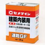 セメダイン 速乾GF セメダイン ゴム系接着剤 【通販モノタロウ】