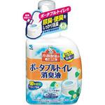 ポータブル トイレ 消 臭】のおすすめ人気ランキング - モノタロウ