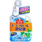 ポータブルトイレ消臭液 小林製薬