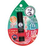 ウォーターリップトーンアップCC ロート製薬