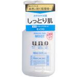 ウーノ スキンケアタンク しっとり ファイントゥデイ資生堂