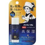 メンソレータムディープモイスト ロート製薬