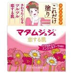マダムジュジュ恋する肌 小林製薬