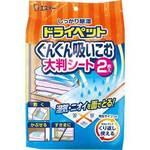 ドライ ドライup 引き出し 衣装ケース用 1個 12枚 白元アース 通販サイトmonotaro