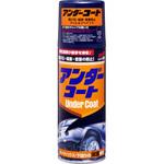 アンダーコート SOFT99