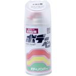 ボデーペン ぼかし剤 1本(300mL) SOFT99 【通販モノタロウ】