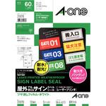 防水 シール A4】のおすすめ人気ランキング - モノタロウ