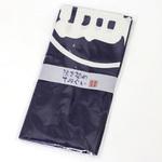 丸寅手拭い 9218-962 寅壱