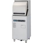 業務用 食器乾燥機 通販モノタロウ