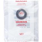 オイルシール 15X25.5X7( 91201-GW2-000 ホンダ