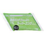 薬用ハンドウォッシュスーパーコンク ニイタカ