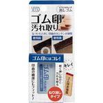 ゴム印汚れ取り SEED(シード)
