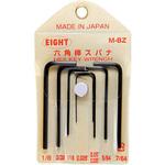 M-8Z 六角棒スパナ インチサイズ・8本セット エイト