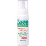 サラヤドライシャンプー200mL SARAYA(サラヤ)