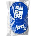 バルブ開閉表示板(丸型) TRUSCO