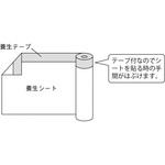 ポリクロスマスカー TRUSCO