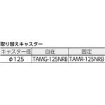 大型樹脂運搬車カルティオビッグ (折畳ハンドルタイプ) TRUSCO