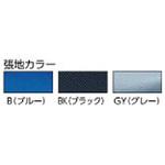 オフィスチェア 肘付き TRUSCO