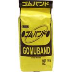ゴムバンド 1KG袋入 オカモト