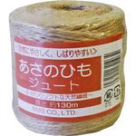 あさのひもジュート DSLINE