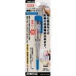 検電ドライバーLED サンフラッグ(新亀製作所)