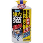 強力 猫まわれ右 粒剤 フマキラー