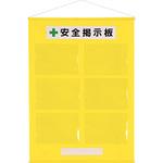 フリー掲示板 屋内用 ユニット 【通販モノタロウ】 フリー掲示板 屋内用 ユニット 【通販モノタロウ】