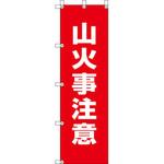 桃太郎旗 ユニット