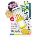 ベジクラ セラミックごまミル パール金属