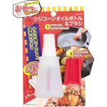 D-413 おやつDEっSE シリコーンオイルボトル&ブラシ パール金属