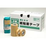 包装用和紙テープ リンレイテープ