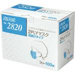 No.2820 2PLY マスク 耳かけ リーブル