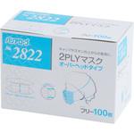 2PLY マスク オーバーヘッド リーブル
