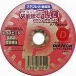 切れるンジャー 切断砥石 ダイヤテック(DIATECH)