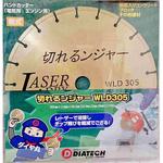 切れるンジャー WLDシリーズ ダイヤテック