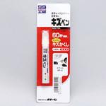 キズペン SOFT99