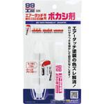 エアータッチこだわりセット ボカシ剤 SOFT99