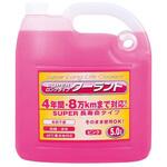 長寿命LLCタイプ スーパークーラント 5L ジョイフル