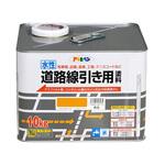 水性道路線引き用塗料 アサヒペン 線引き塗料 【通販モノタロウ】 水性道路線引き用塗料 アサヒペン 線引き塗料 【通販モノタロウ】