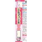シールタイプふすま紙 アサヒペン