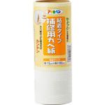 補修用カベ紙 アサヒペン