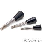 LCGS コニカルグリップレバー NBK(鍋屋バイテック会社)