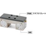 PMK アダプタプレート NBK(鍋屋バイテック会社)