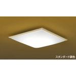 和風シーリングライト コイズミ