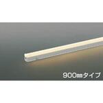 エクステリア用間接照明 コイズミ