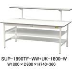軽量作業台/耐荷重150kg_架台付_中間棚付固定式H740_半面棚板付_ワークテーブル150シリーズ 山金工業