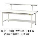 軽量作業台/耐荷重150kg_架台付_固定式H740_半面棚板付_ワークテーブル150シリーズ 山金工業