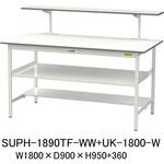 軽量作業台/耐荷重150kg_架台付_中間棚付固定式H950_半面棚板付_ワークテーブル150シリーズ 山金工業